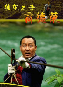 国产剧情视频在线观看